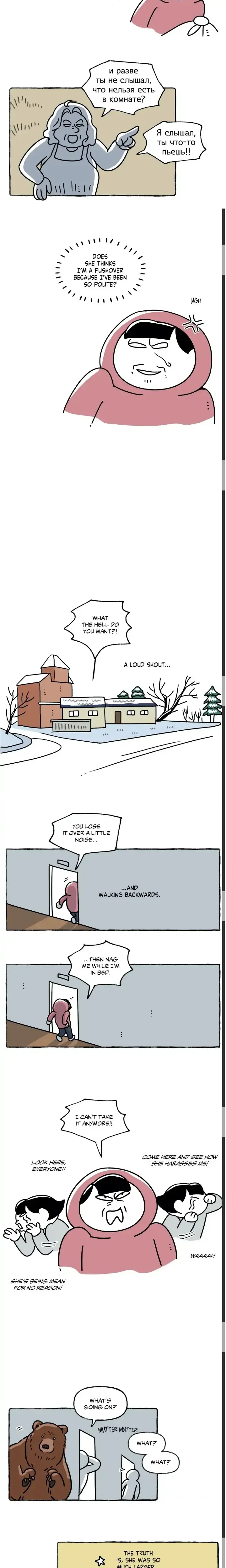 Nora Swipes Right Chapter 131 - Page 6