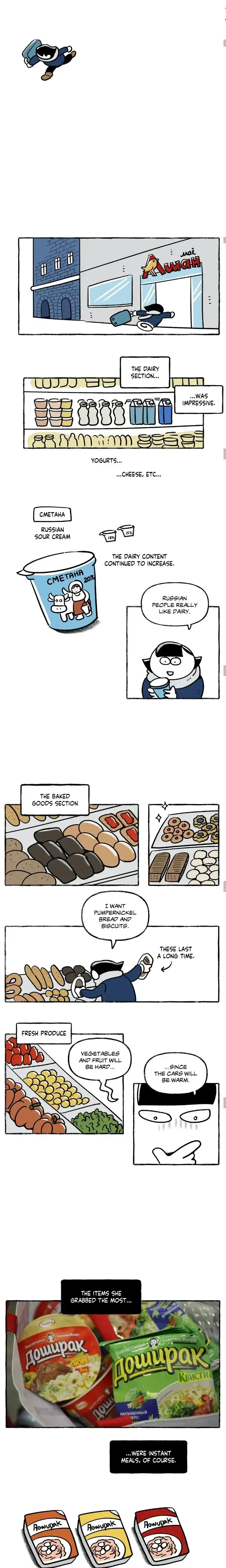 Nora Swipes Right Chapter 132 - Page 5
