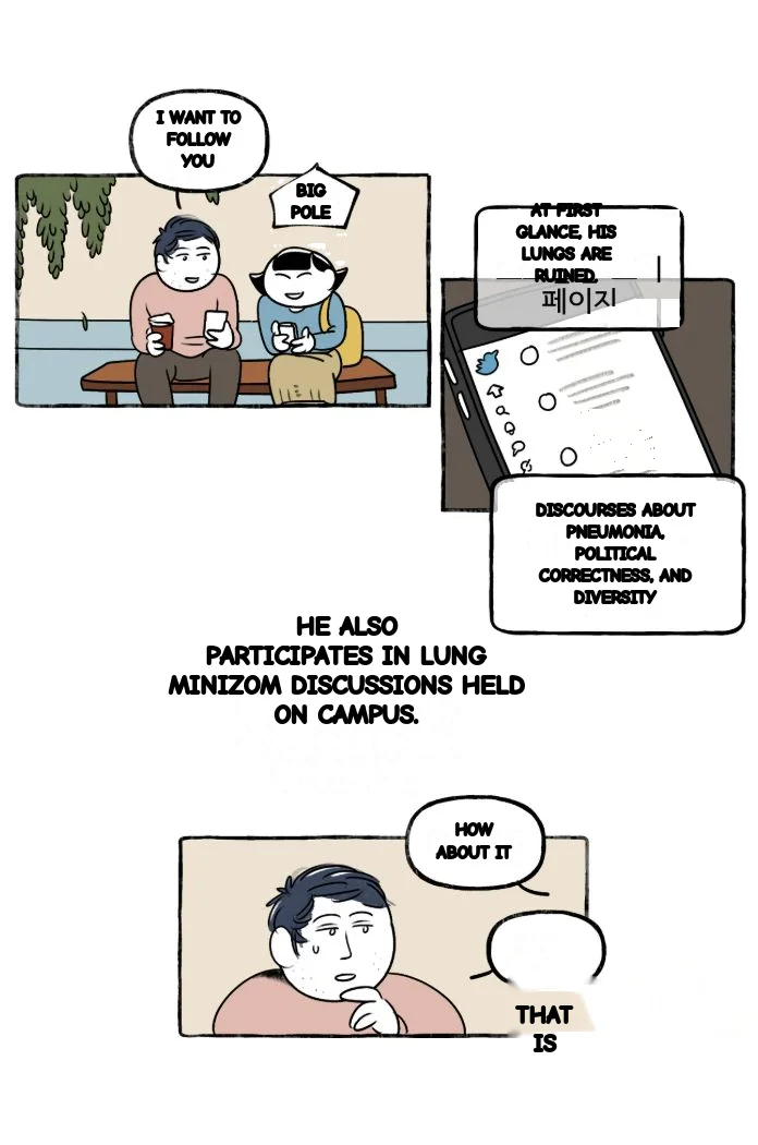 Nora Swipes Right Chapter 233 - Page 26