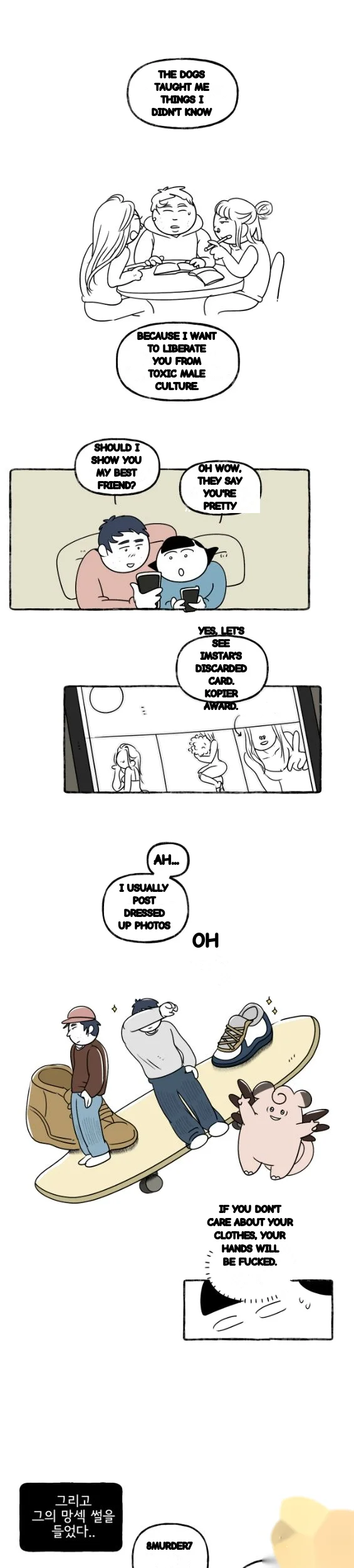 Nora Swipes Right Chapter 234 - Page 8