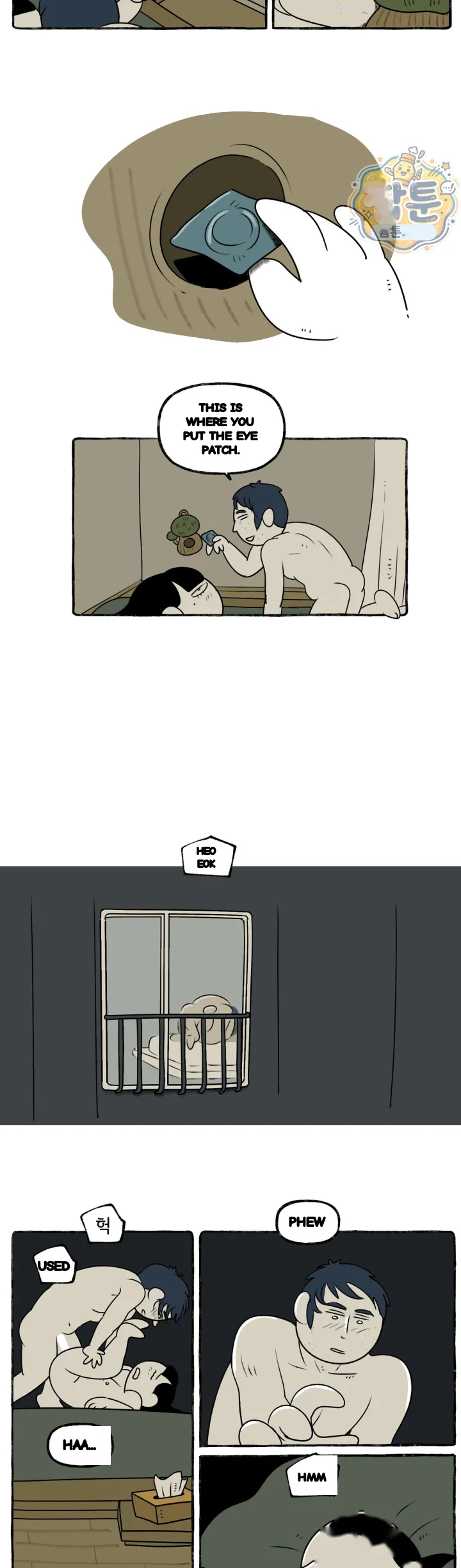 Nora Swipes Right Chapter 235 - Page 10