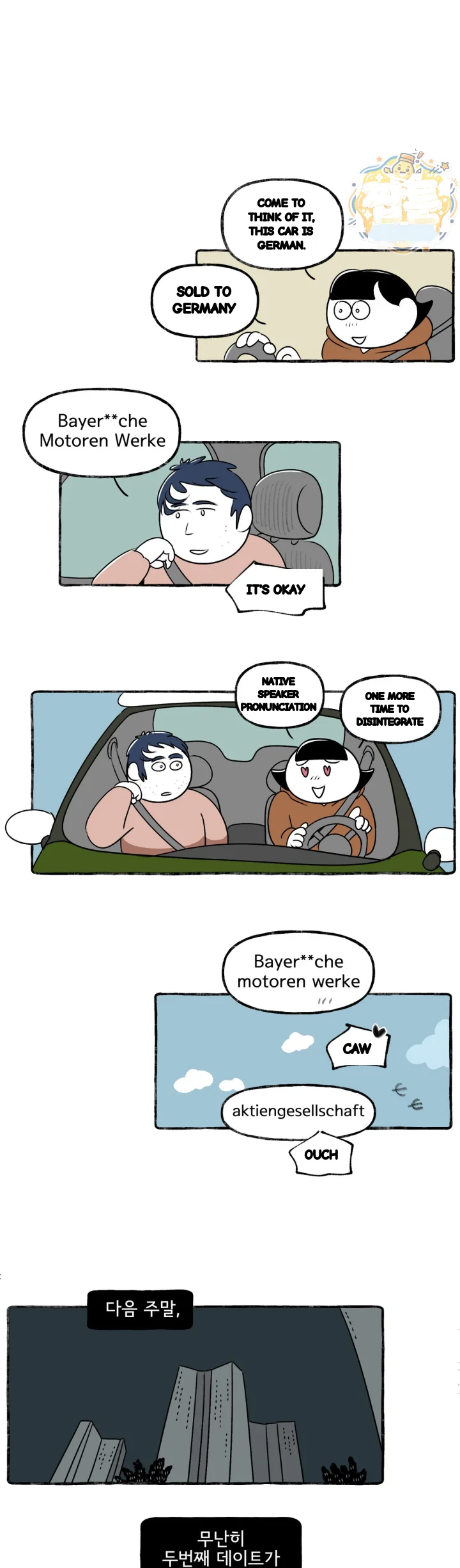 Nora Swipes Right Chapter 235 - Page 6