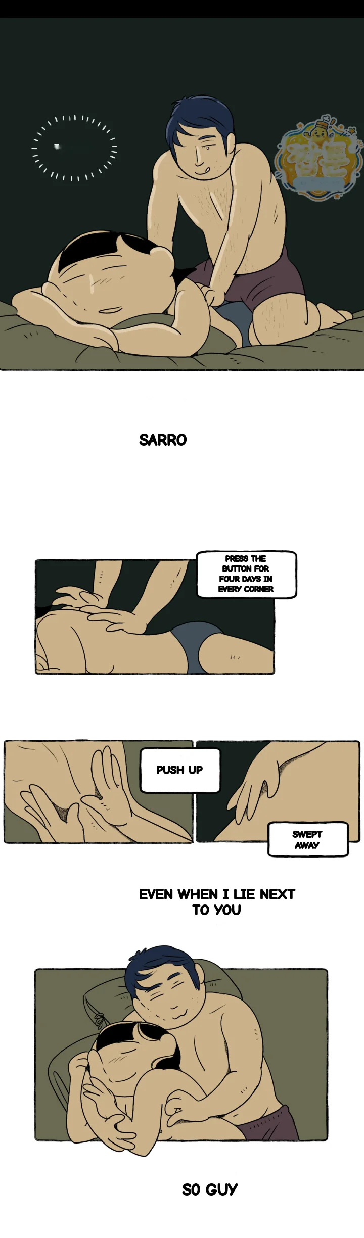 Nora Swipes Right Chapter 236 - Page 16