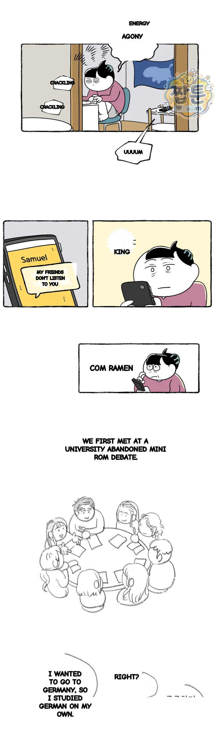 Nora Swipes Right Chapter 236 - Page 4