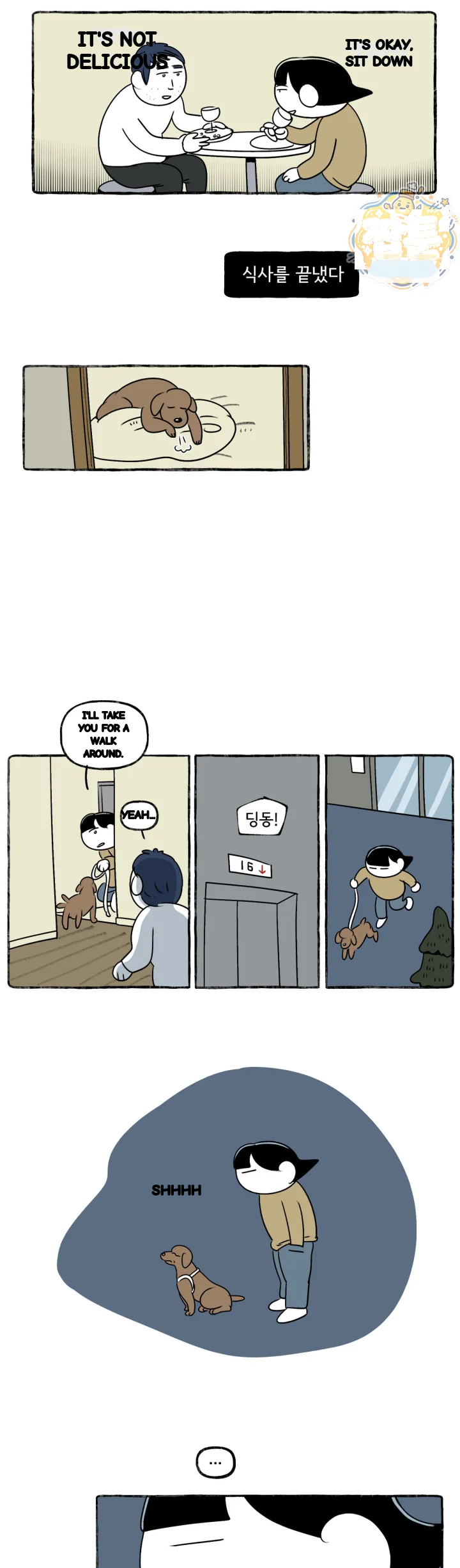 Nora Swipes Right Chapter 237 - Page 16