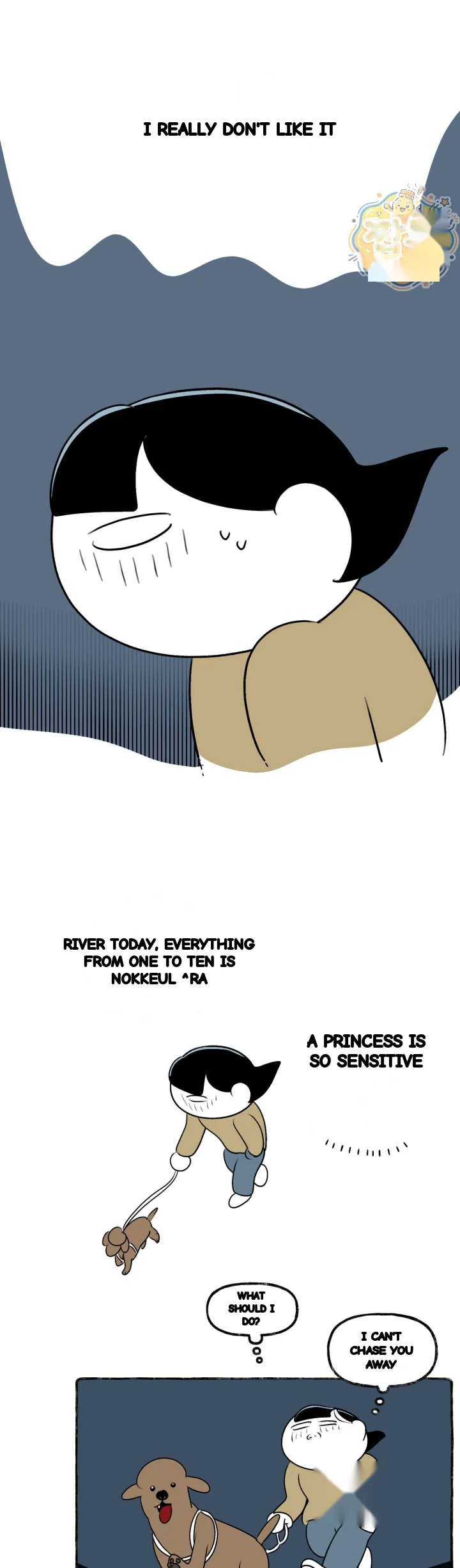 Nora Swipes Right Chapter 237 - Page 18