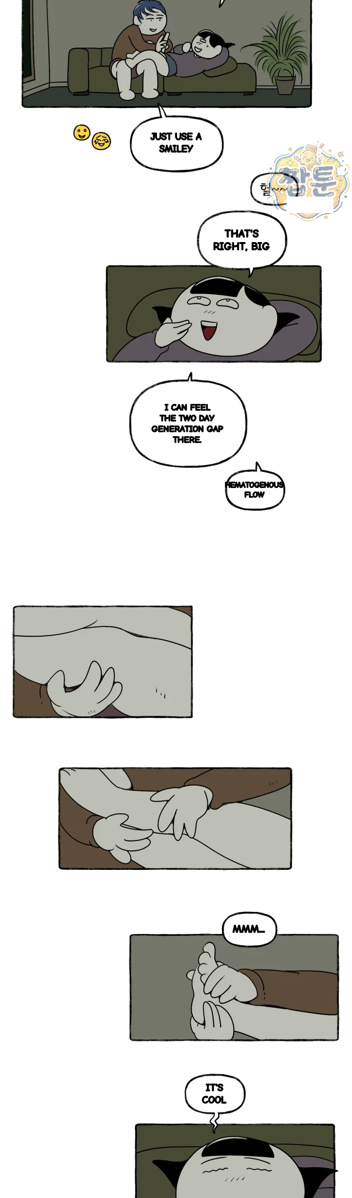 Nora Swipes Right Chapter 237 - Page 3