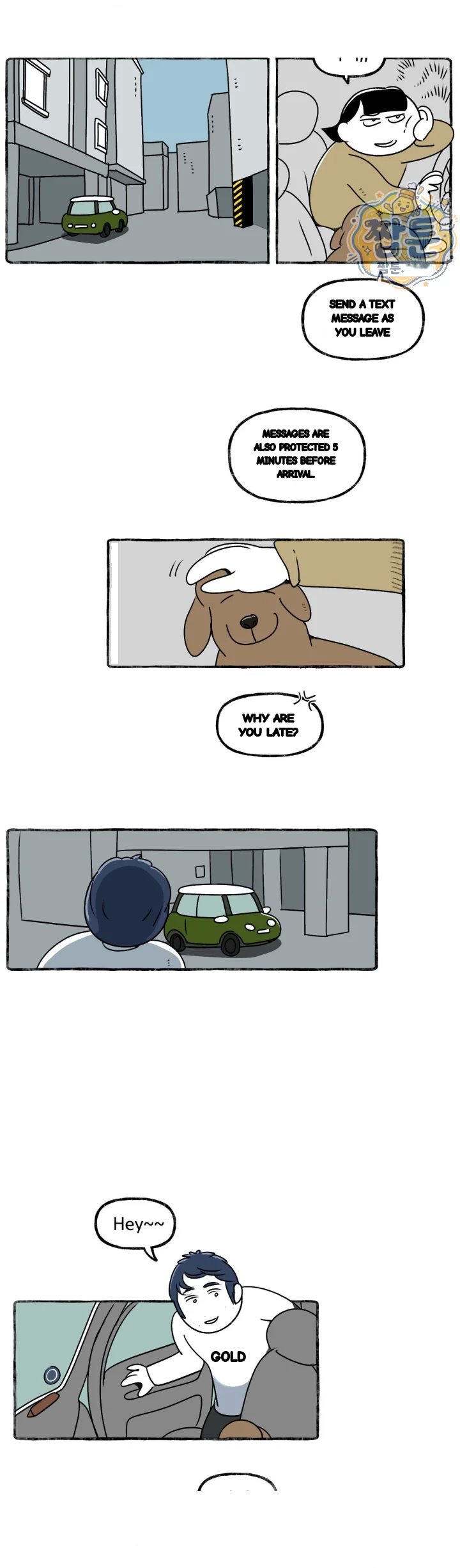 Nora Swipes Right Chapter 237 - Page 6