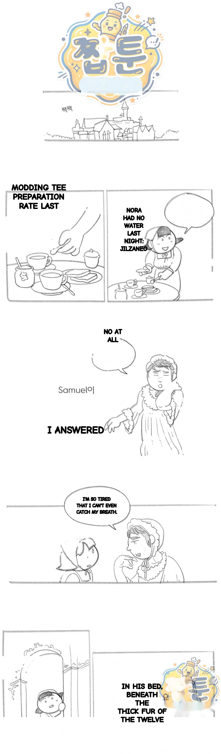 Nora Swipes Right Chapter 238 - Page 2