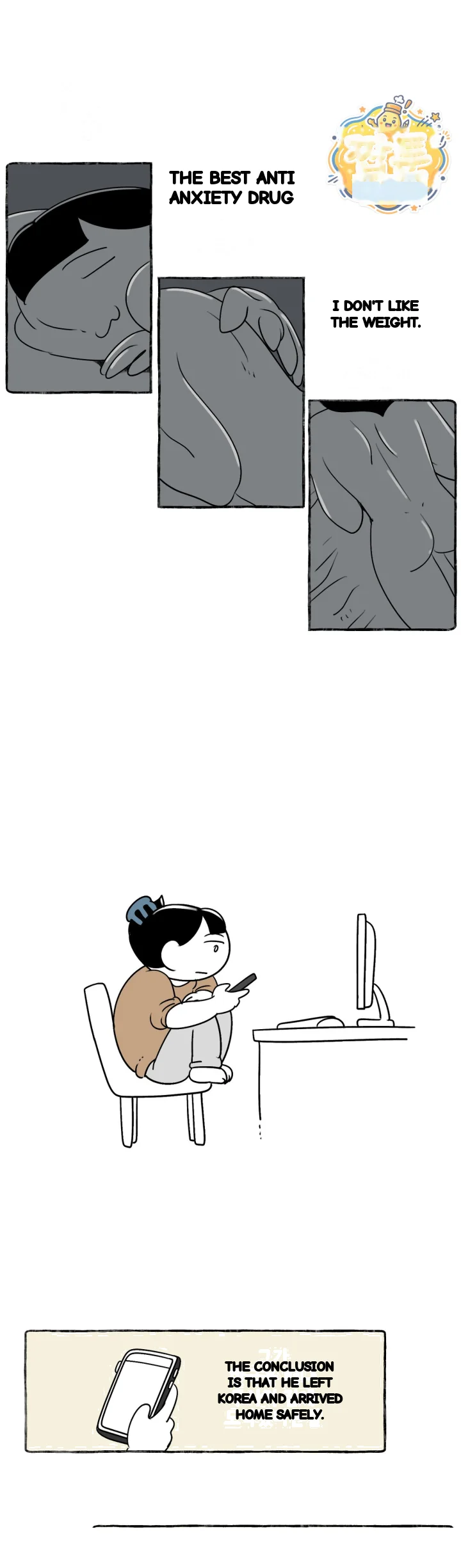 Nora Swipes Right Chapter 239 - Page 11