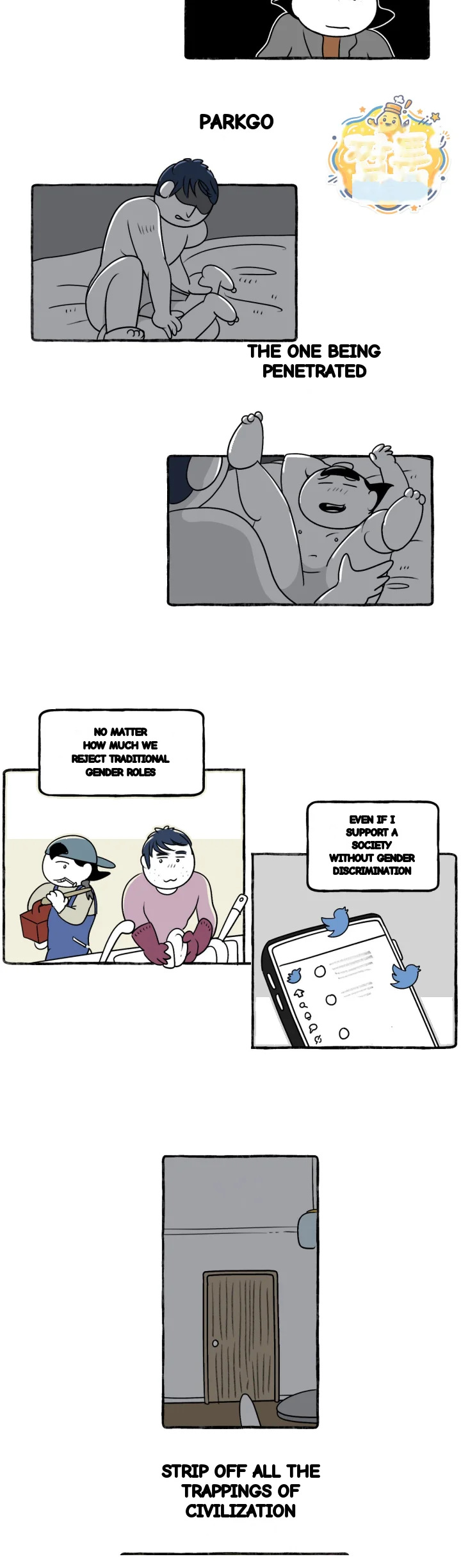 Nora Swipes Right Chapter 239 - Page 4