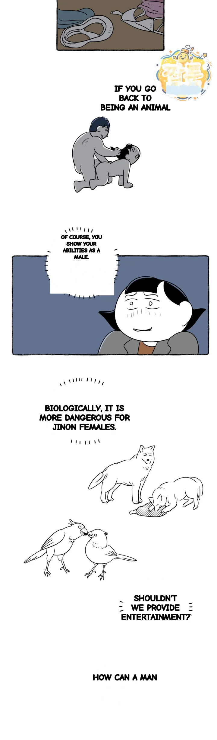 Nora Swipes Right Chapter 239 - Page 5