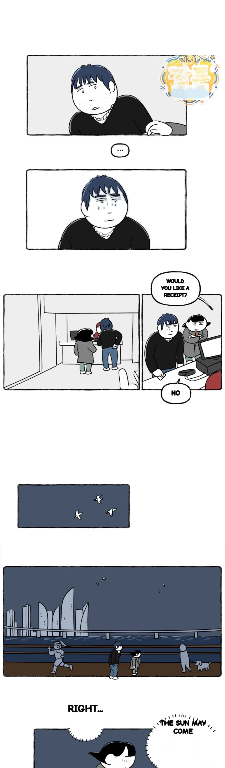 Nora Swipes Right Chapter 239 - Page 7