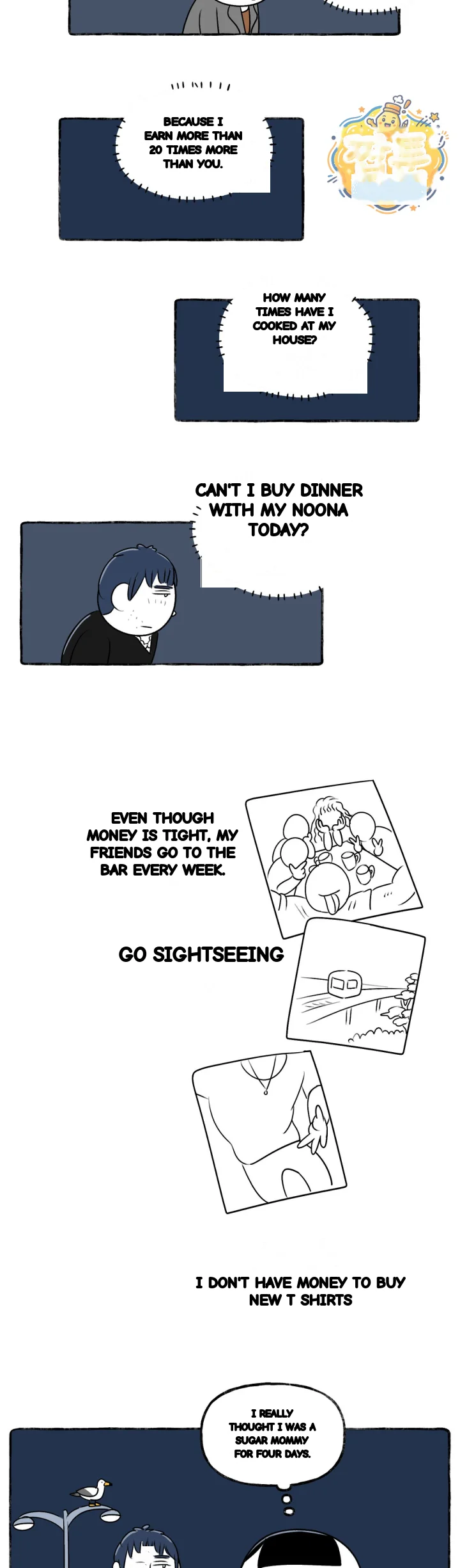 Nora Swipes Right Chapter 239 - Page 8