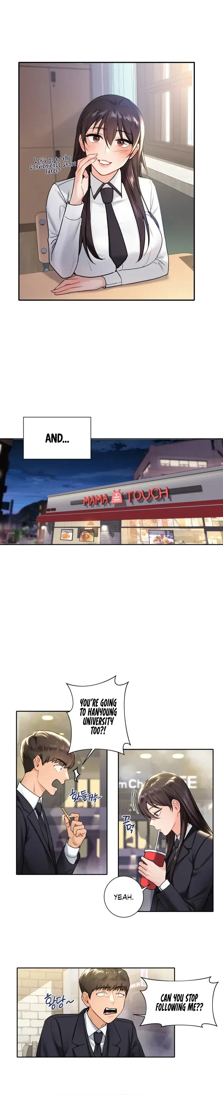 Not A Friend What Do I Call Her As Chapter 1 - Page 11