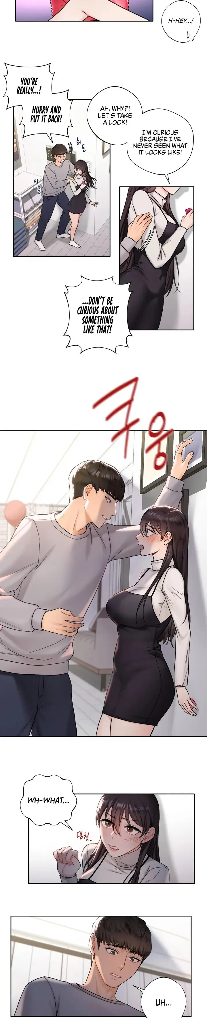 Not A Friend What Do I Call Her As Chapter 1 - Page 24