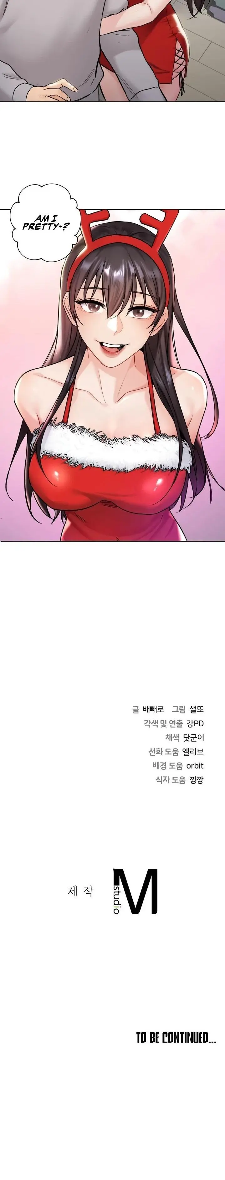 Not A Friend What Do I Call Her As Chapter 1 - Page 28