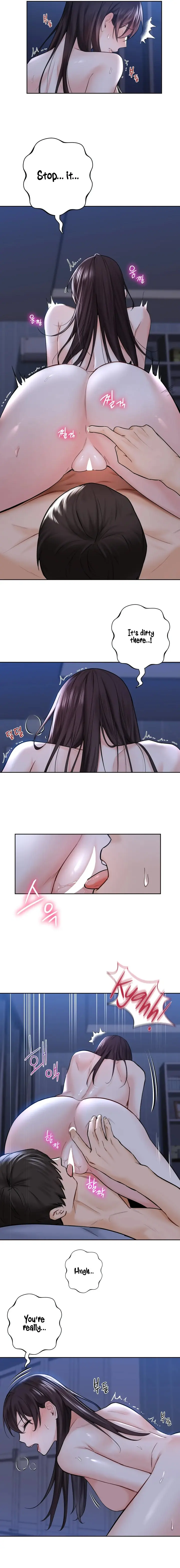 Not A Friend What Do I Call Her As Chapter 16 - Page 5