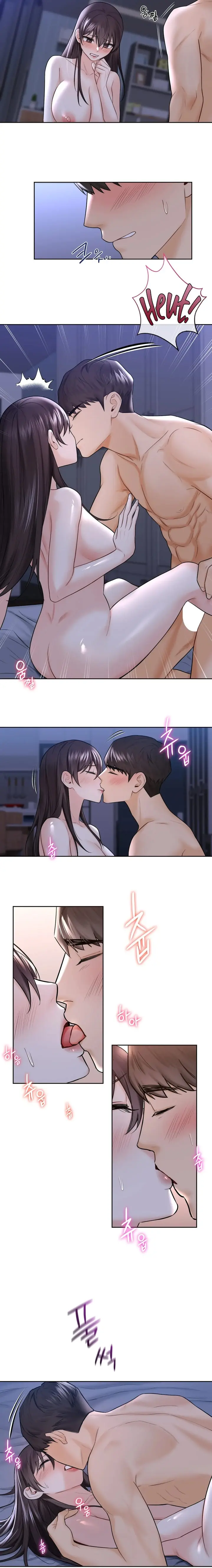 Not A Friend What Do I Call Her As Chapter 17 - Page 5