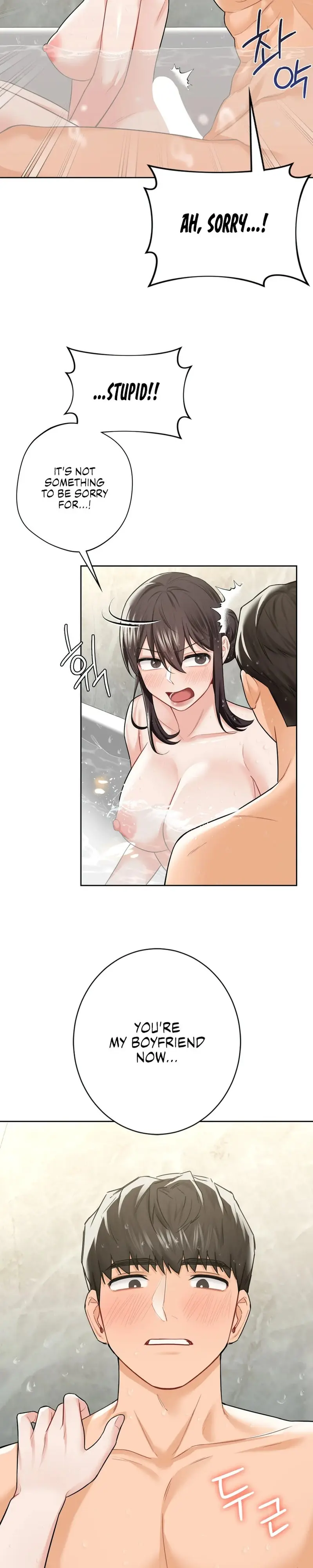 Not A Friend What Do I Call Her As Chapter 28 - Page 2
