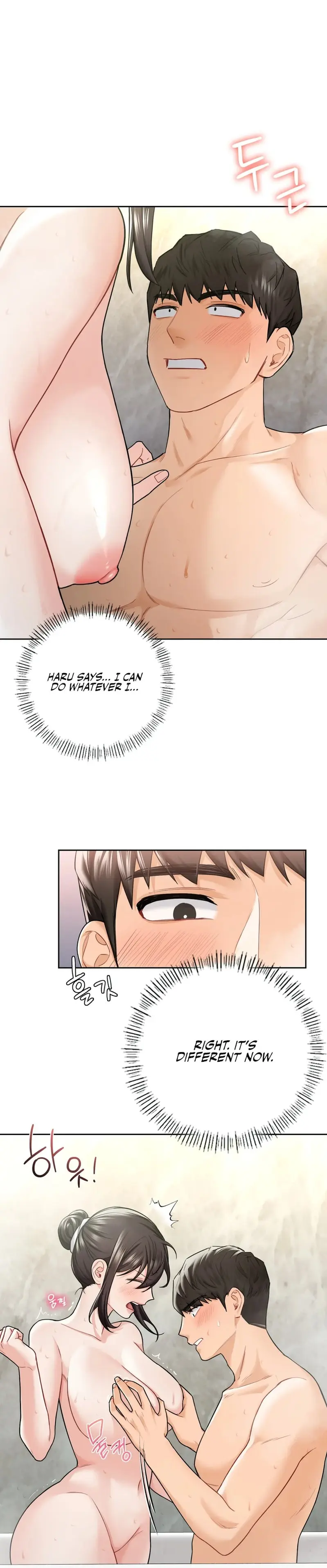 Not A Friend What Do I Call Her As Chapter 28 - Page 4