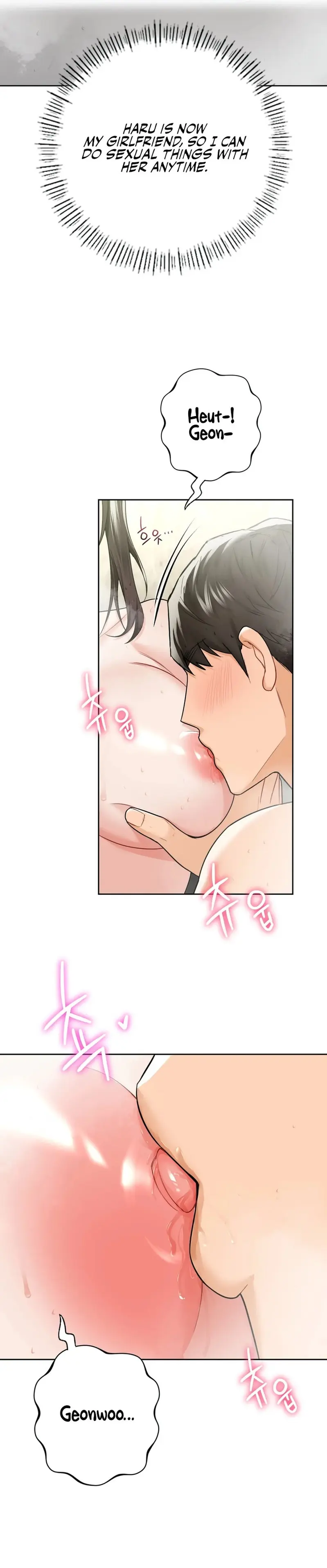 Not A Friend What Do I Call Her As Chapter 28 - Page 5