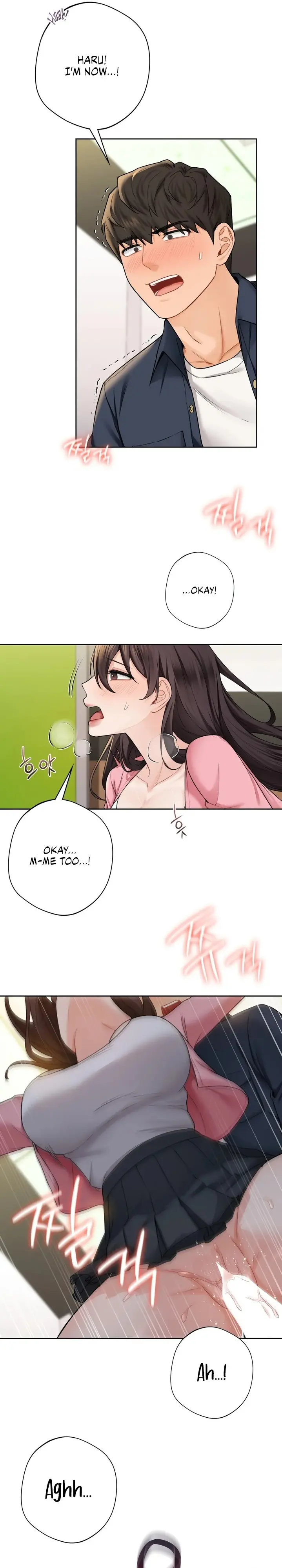 Not A Friend What Do I Call Her As Chapter 32 - Page 19