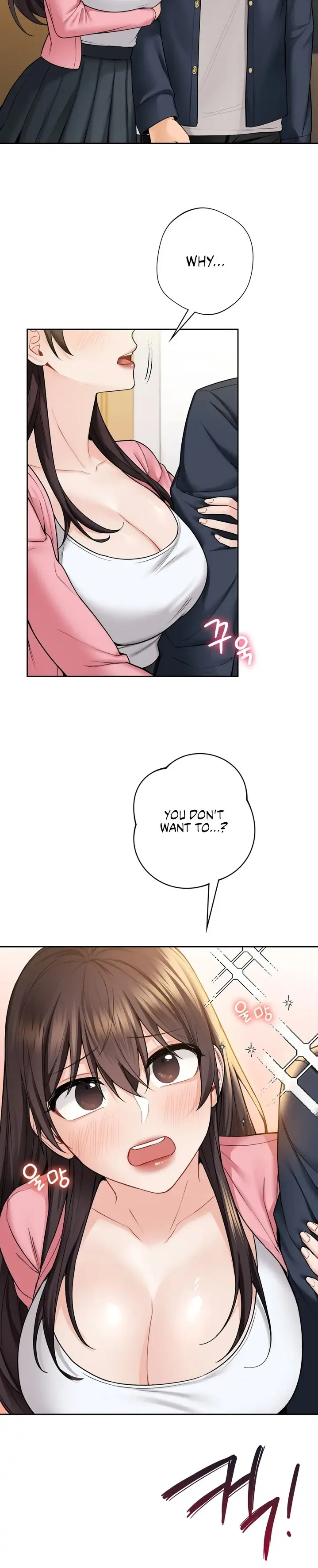 Not A Friend What Do I Call Her As Chapter 32 - Page 3