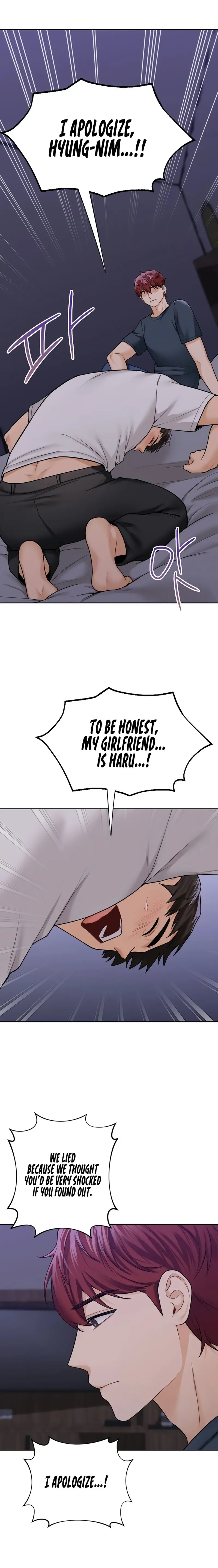 Not A Friend What Do I Call Her As Chapter 43 - Page 4