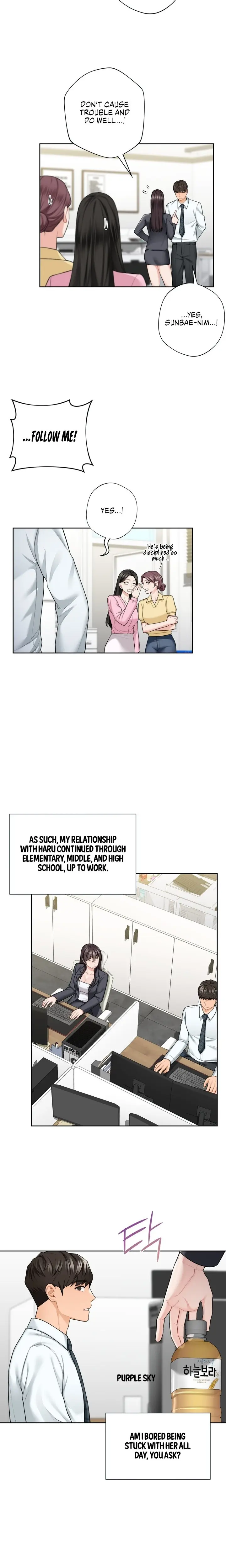 Not A Friend What Do I Call Her As Chapter 52 - Page 12