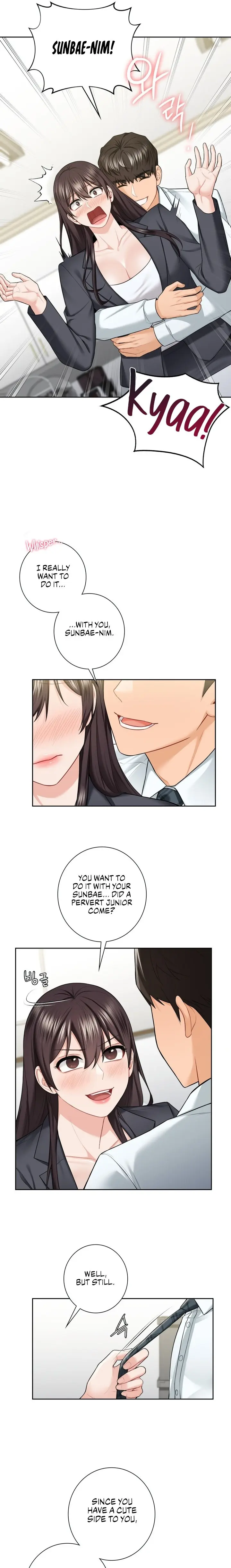 Not A Friend What Do I Call Her As Chapter 52 - Page 15