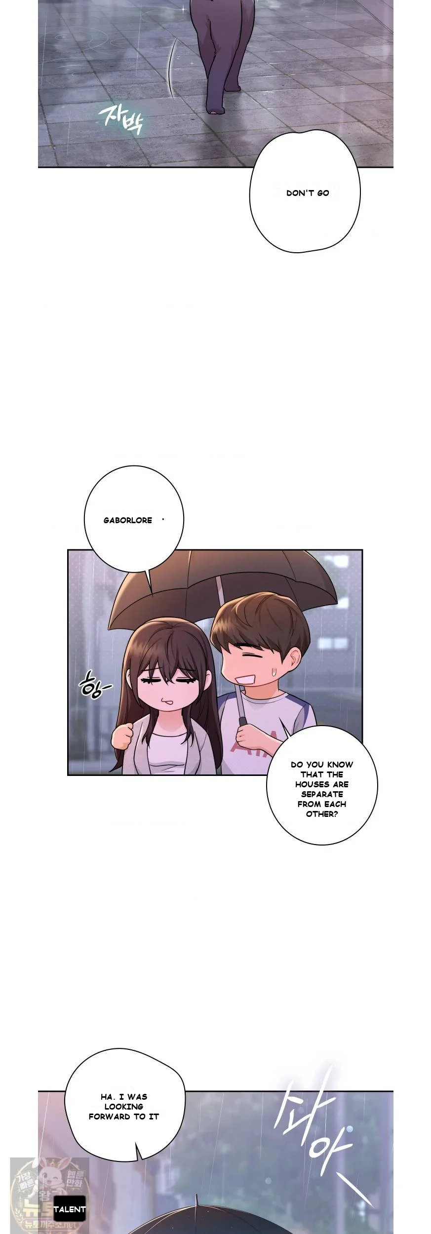 Not A Friends Agaibb Chapter 1 - Page 10