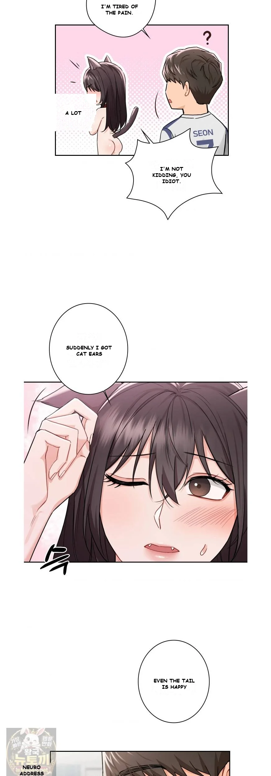 Not A Friends Agaibb Chapter 1 - Page 17