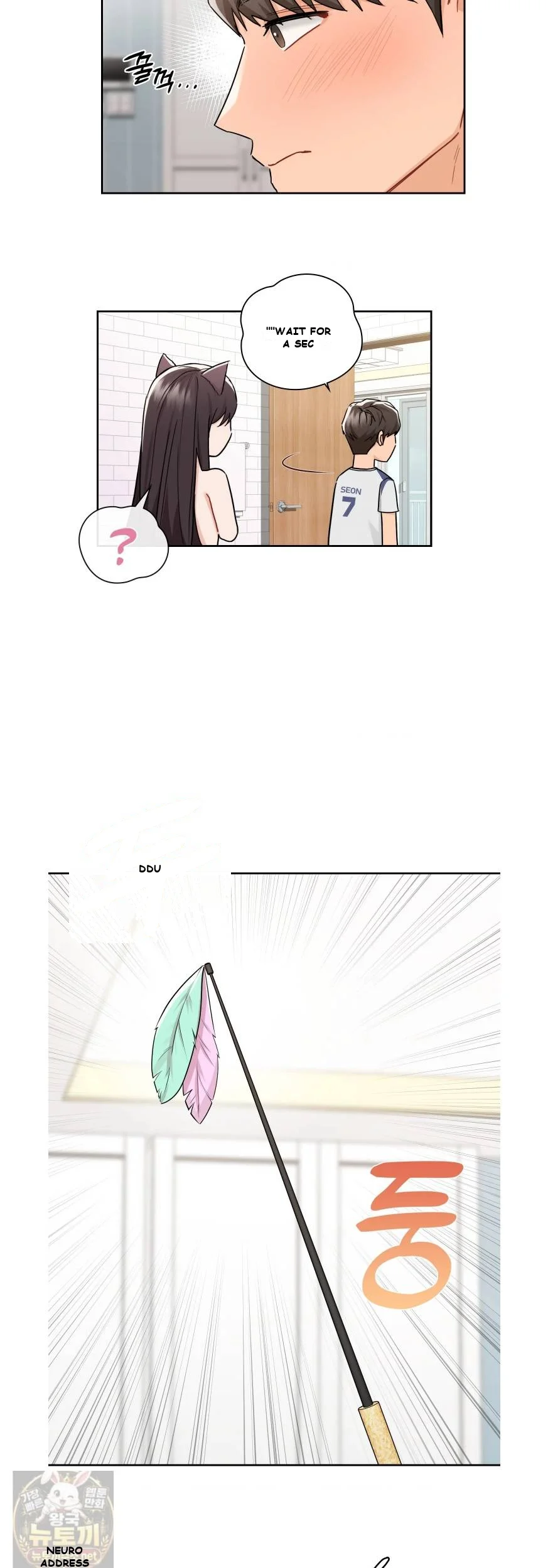 Not A Friends Agaibb Chapter 1 - Page 18