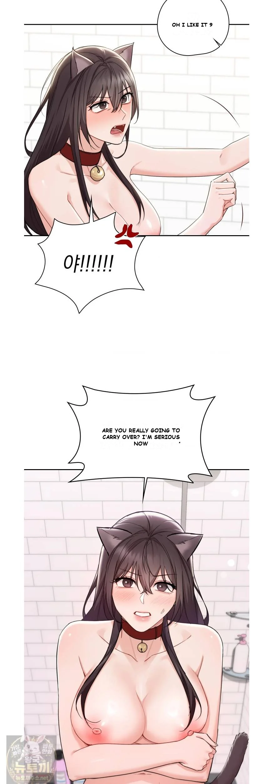 Not A Friends Agaibb Chapter 1 - Page 20