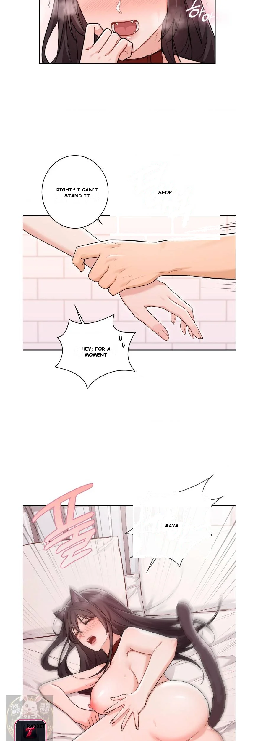 Not A Friends Agaibb Chapter 1 - Page 23