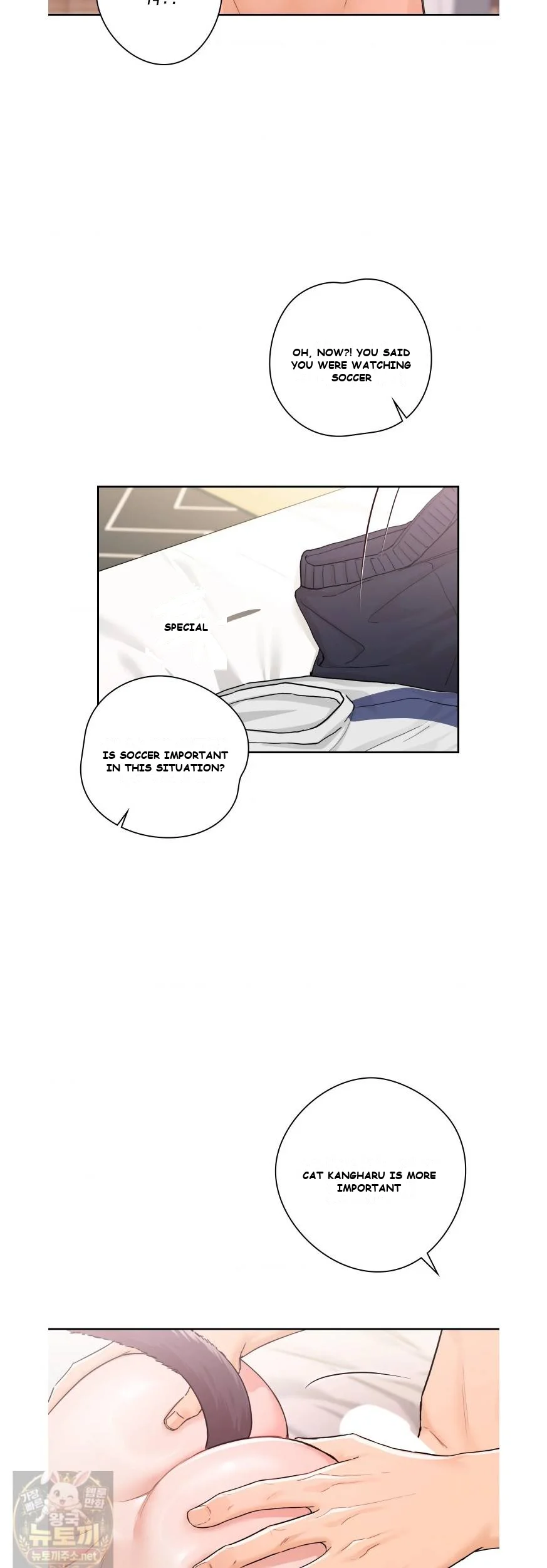 Not A Friends Agaibb Chapter 1 - Page 26