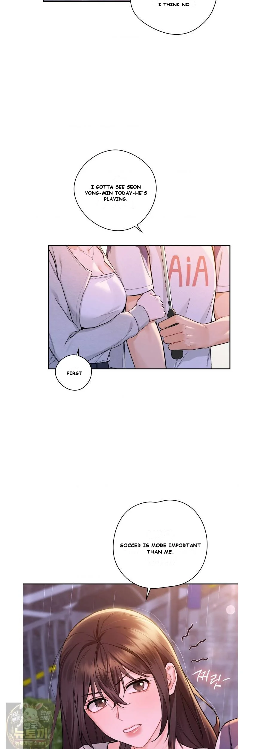 Not A Friends Agaibb Chapter 1 - Page 3