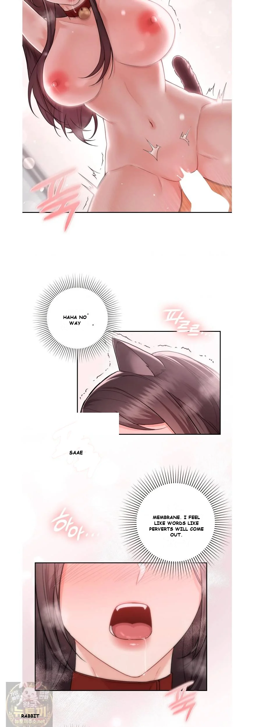 Not A Friends Agaibb Chapter 1 - Page 30