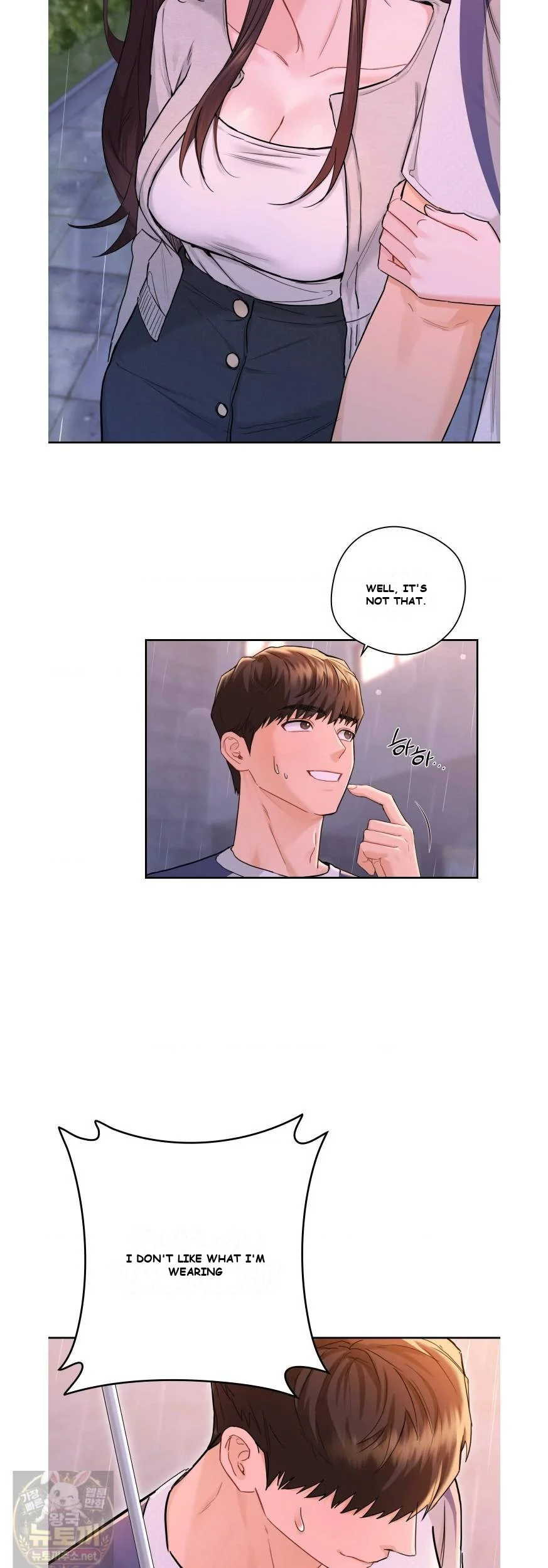 Not A Friends Agaibb Chapter 1 - Page 4