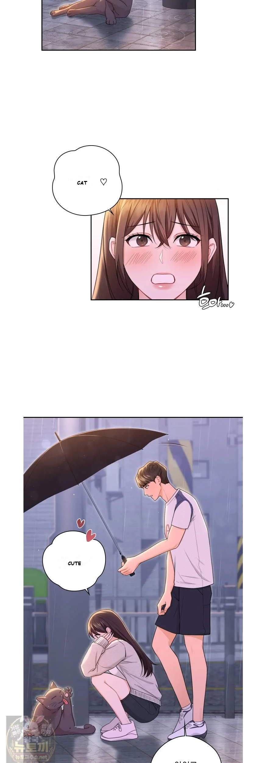 Not A Friends Agaibb Chapter 1 - Page 7