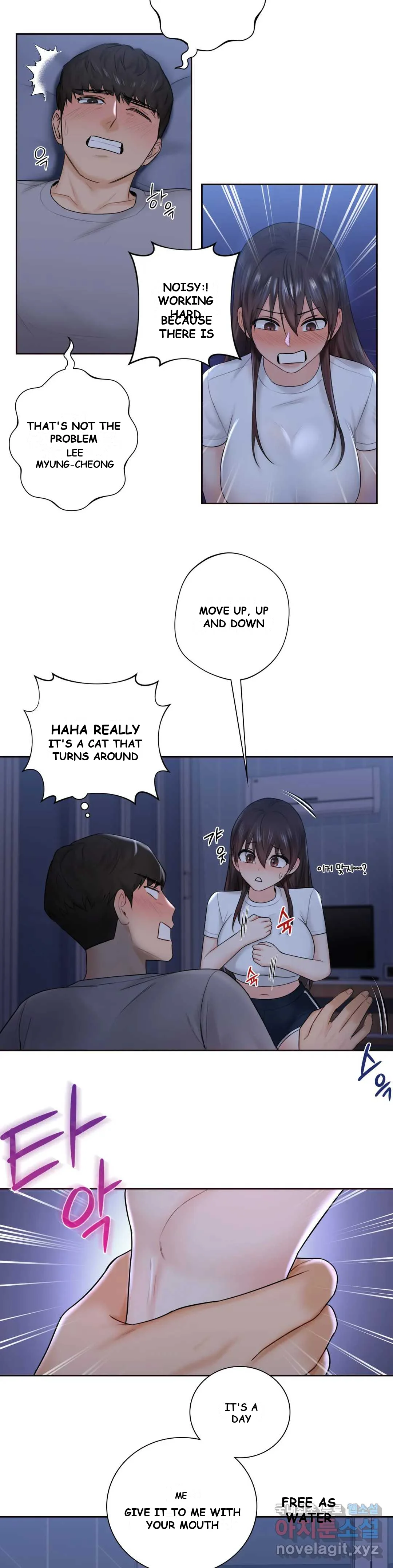 Not A Friends Agaibb Chapter 10 - Page 16