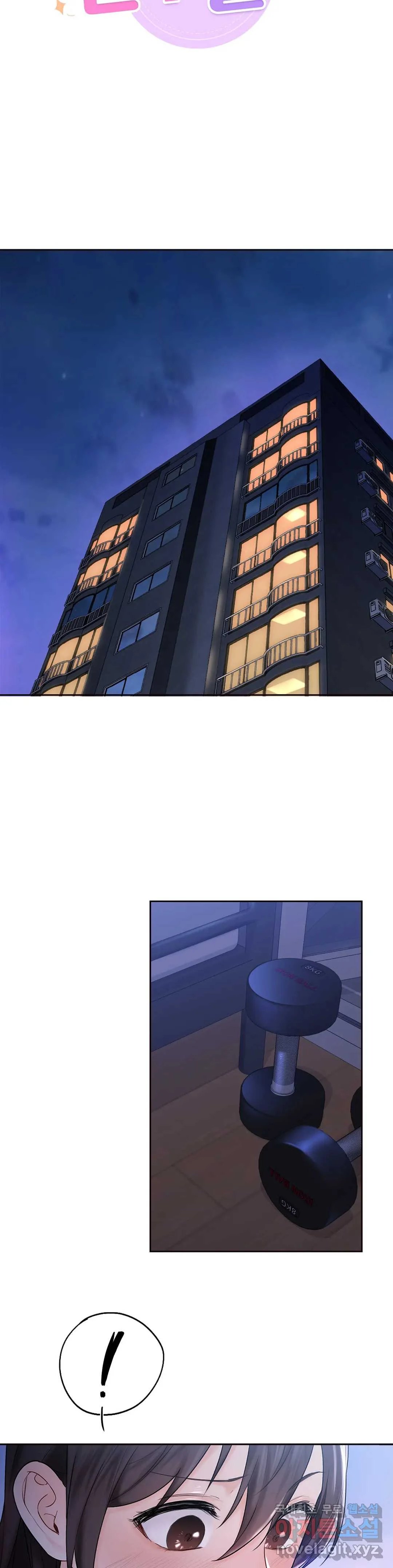 Not A Friends Agaibb Chapter 10 - Page 4