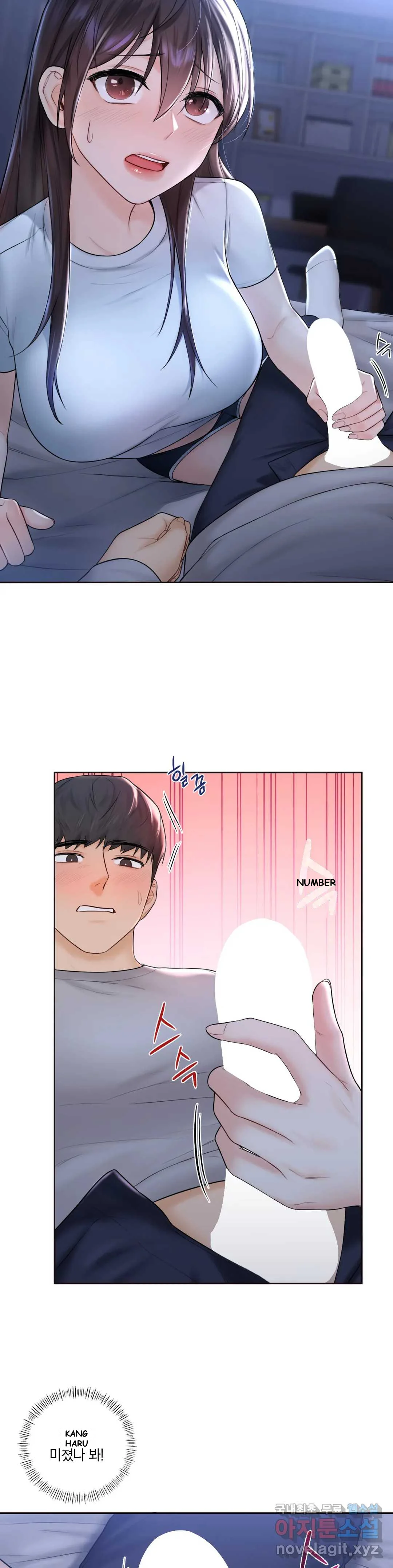 Not A Friends Agaibb Chapter 10 - Page 6