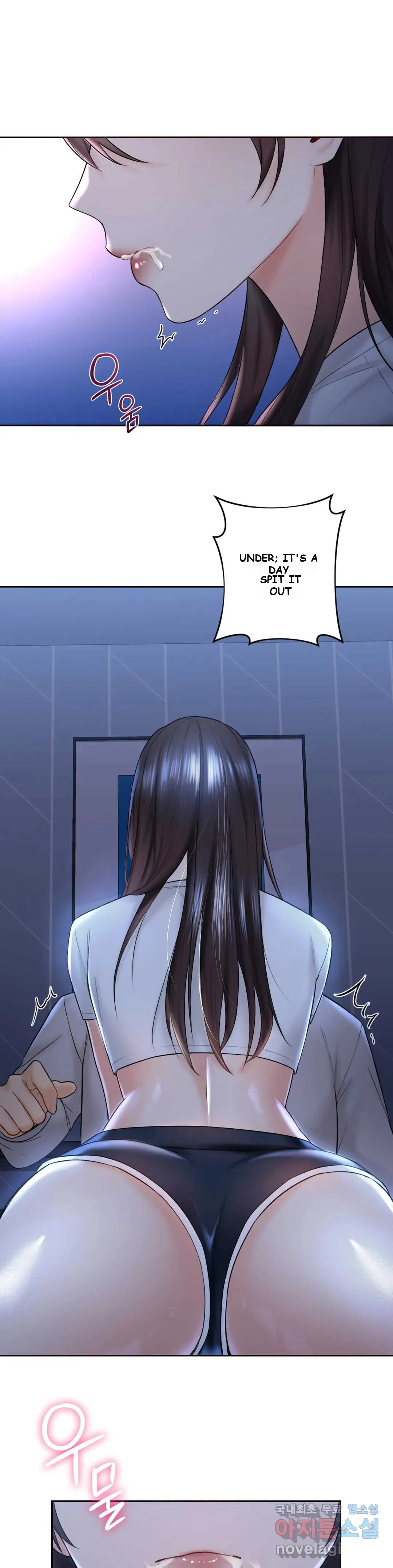 Not A Friends Agaibb Chapter 11 - Page 2
