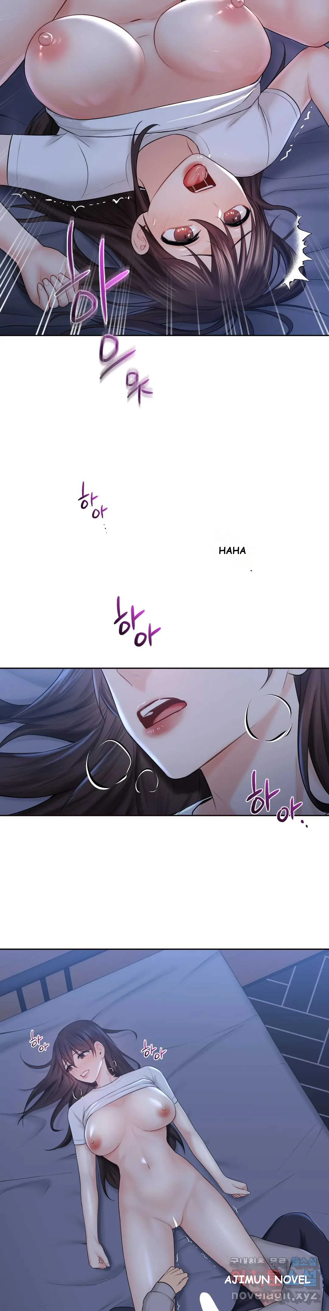 Not A Friends Agaibb Chapter 12 - Page 17