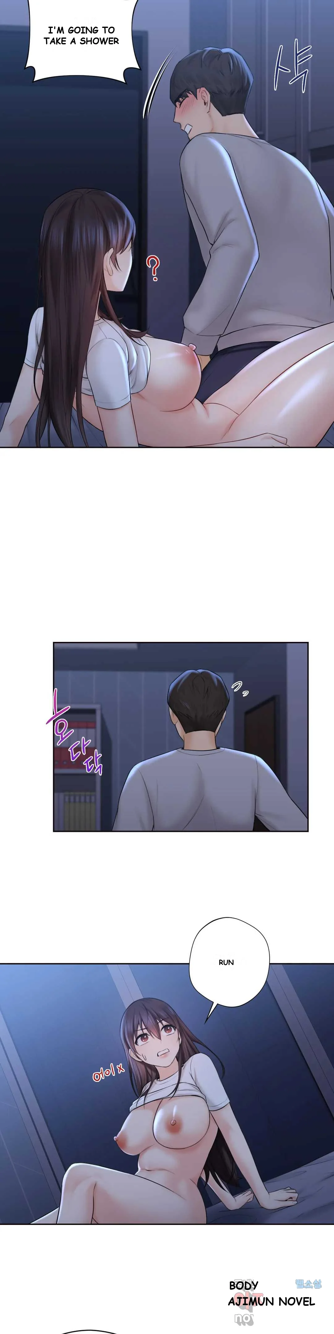 Not A Friends Agaibb Chapter 12 - Page 20