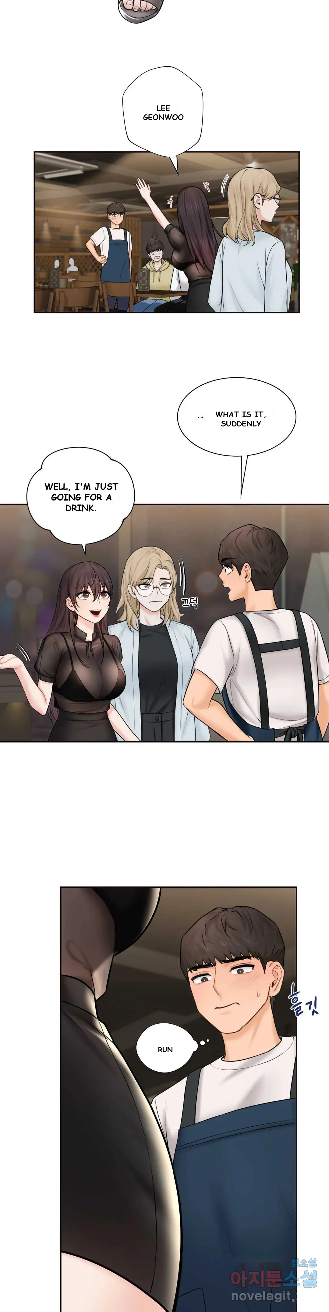 Not A Friends Agaibb Chapter 13 - Page 16