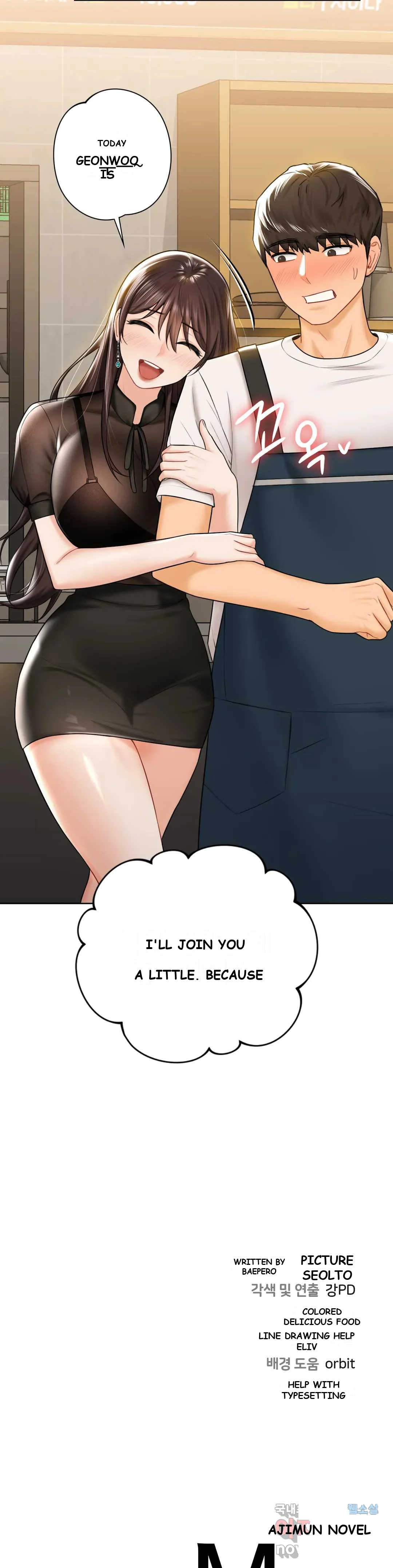 Not A Friends Agaibb Chapter 13 - Page 30