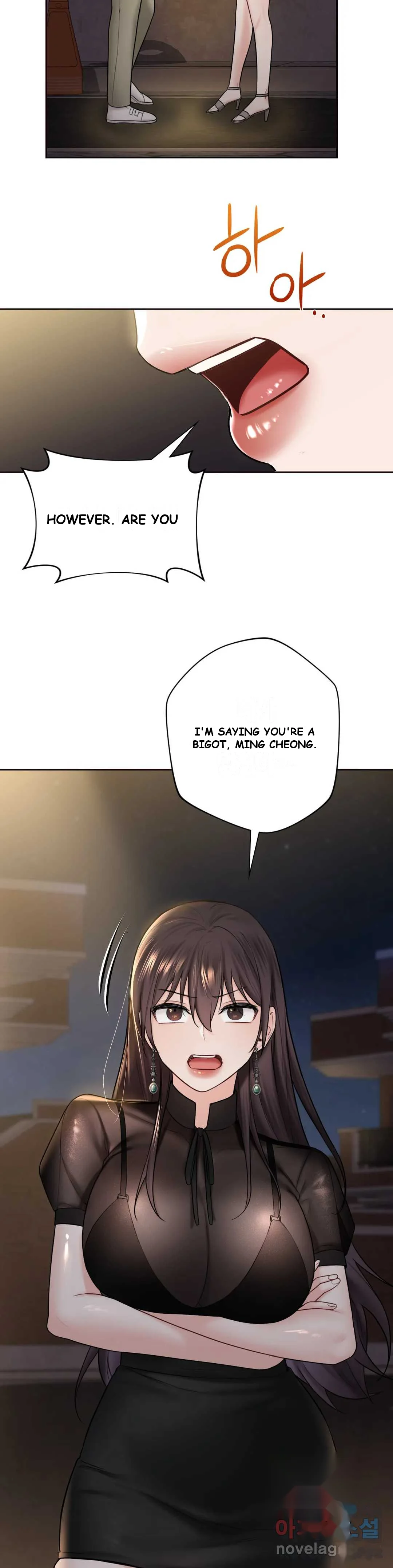 Not A Friends Agaibb Chapter 14 - Page 11